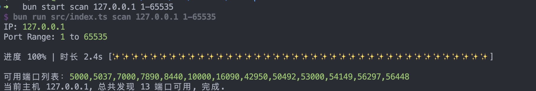 1730800235520
