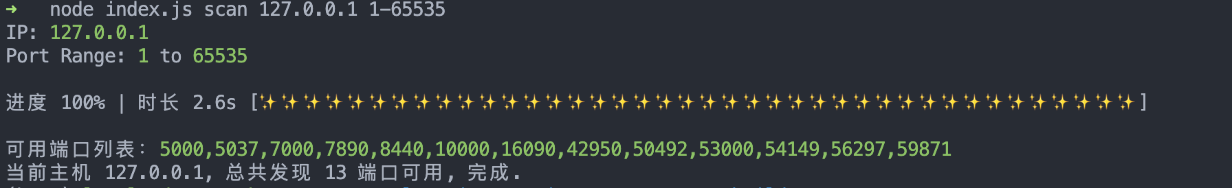 1730800304444